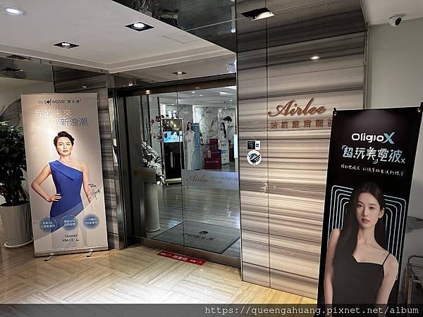 親測有效！愛爾麗診所台北蜂巢皮秒心得大公開，從職場到家庭都能