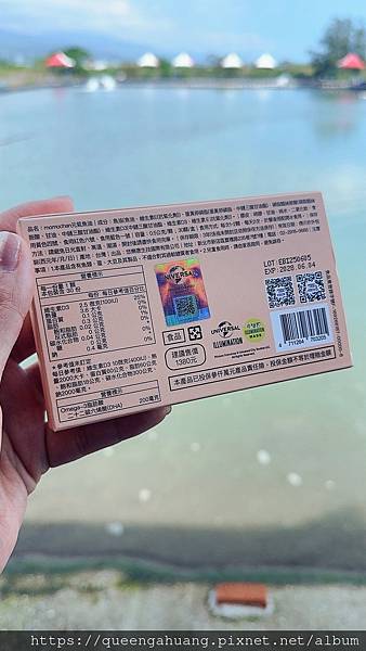 momochan沫沫將小小兵系列-元氣魚油momocha