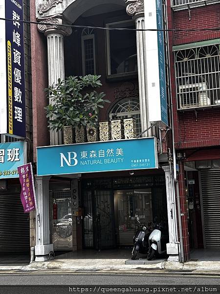 西班牙超微波身體課程有圖有數據!告別「沉、腫、卡」!我在東