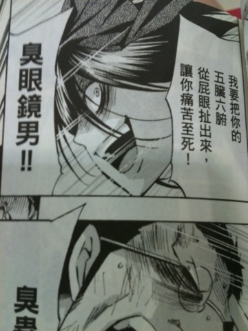 不負責心得 魔王juvenile Remix 抹茶控 痞客邦 不負責心得 魔王juvenile Remix 抹茶控 痞客邦