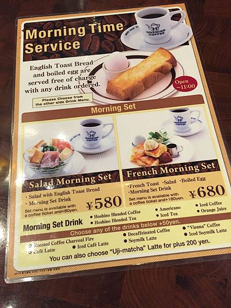 Photo 2-24-16, 8 19 33 AM Photo 2-24-16, 8 19 33 AM