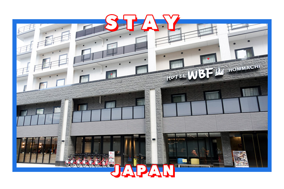 日本賞楓行-大阪心齋橋住宿 本町站 Hotel WBF hommachi 御堂筋彩燈就在附近