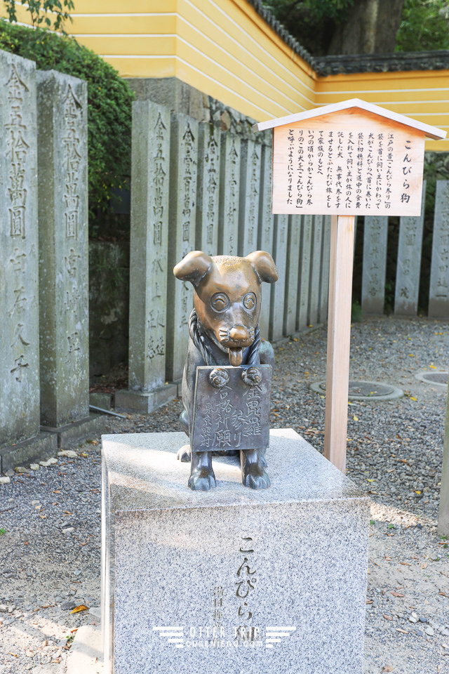 四國香川/金刀比羅宮1368階梯奧社厳魂神社/資生堂「神椿」跨界咖啡廳