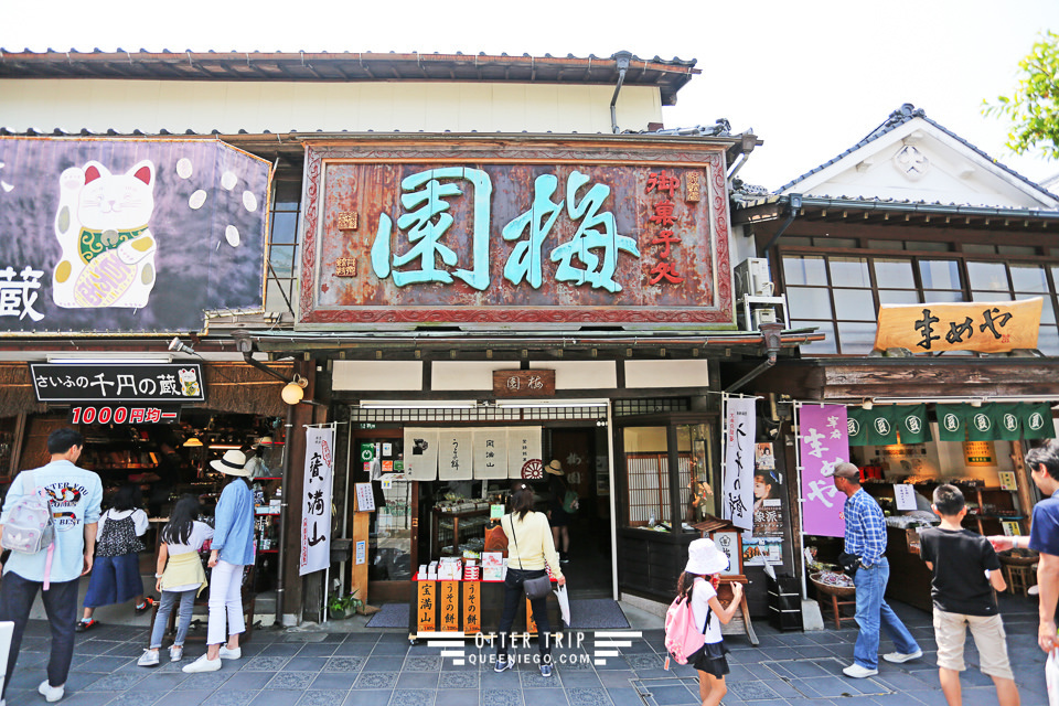 九州太宰府天滿宮美食/水月庵湯豆腐/かさの家飛梅便當/天開稻荷社/菅公歴史館