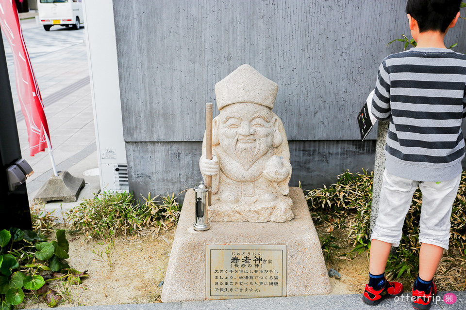 日本能登半島 加賀屋的和倉溫泉鎮散策 找找七福神拓印吧