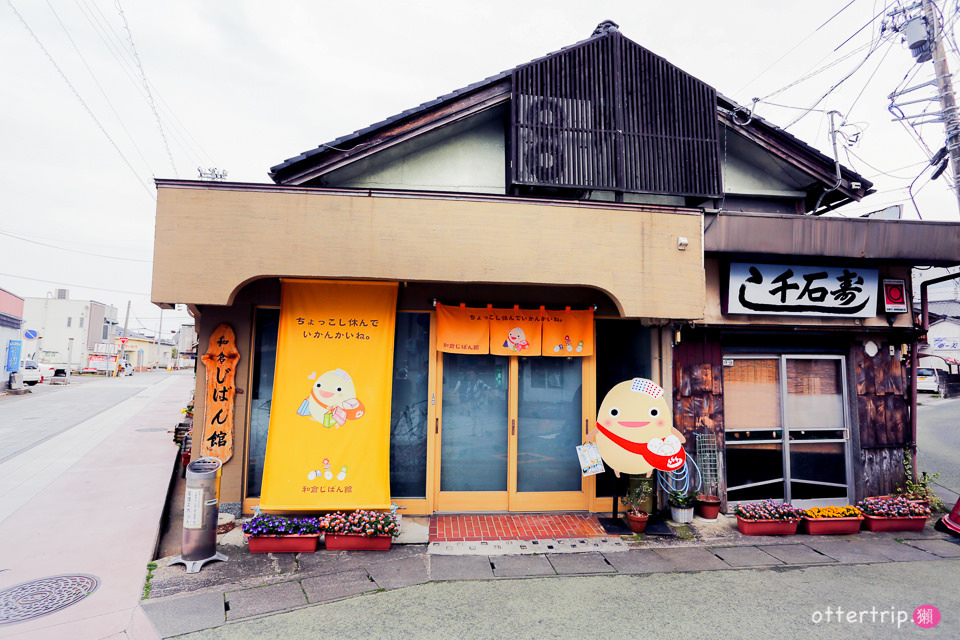 日本能登半島 加賀屋的和倉溫泉鎮散策 找找七福神拓印吧