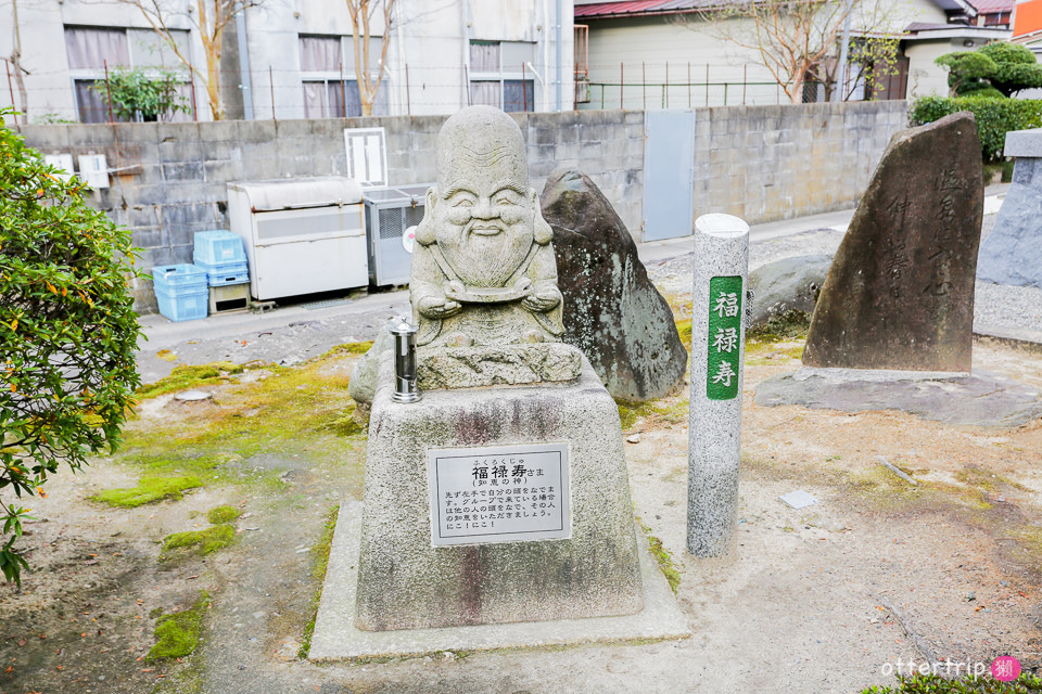 日本能登半島 加賀屋的和倉溫泉鎮散策 找找七福神拓印吧