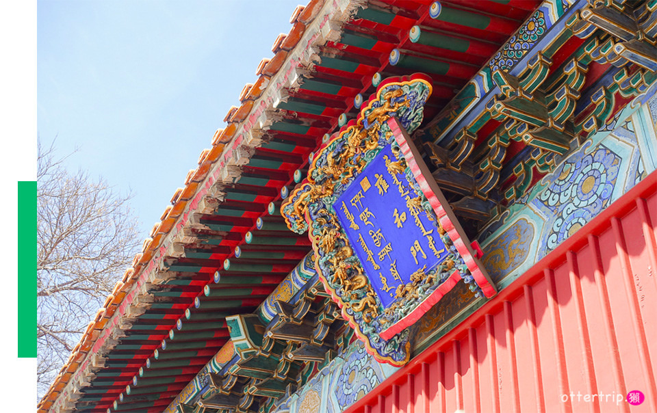 北京景點推薦 雍和宮 四爺雍正的故居也是藏傳佛教格魯派寺廟