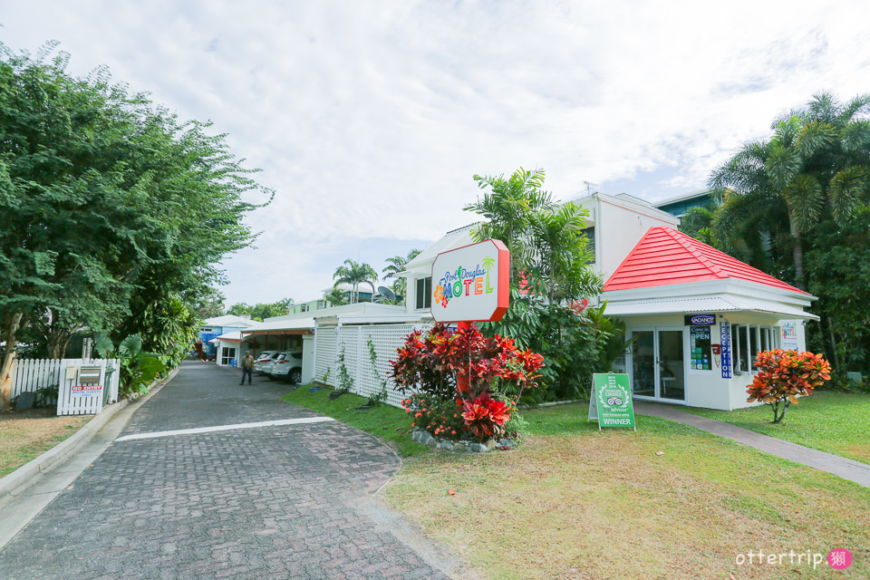 澳洲昆士蘭道格拉斯港  Port Douglas Motel 性價比很高的汽車旅館