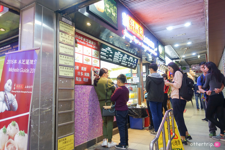 [香港]7家首屆米其林推薦街頭小吃店 十八座狗仔粉｀佳佳甜品｀強記美食...