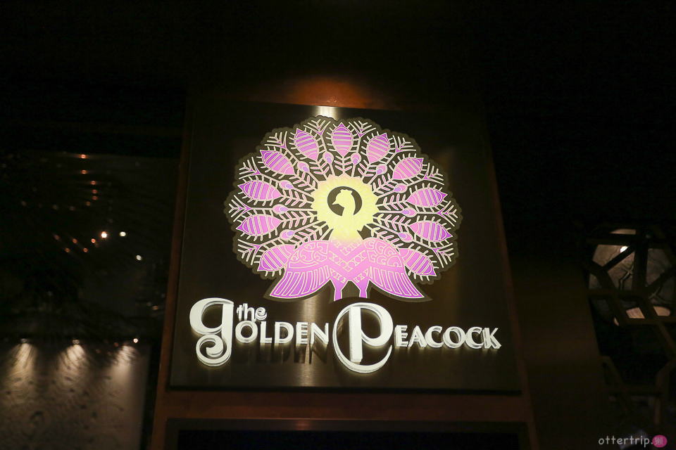 [澳門美食推薦]亞洲首家米其林印度菜～皇雀印度餐廳Golden Peacock
