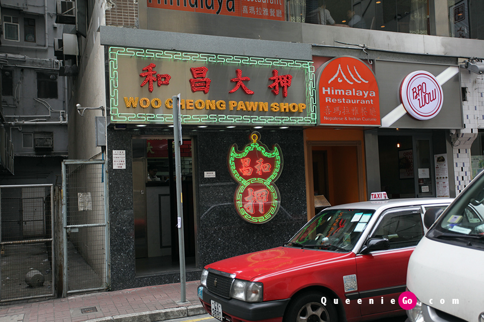 ［香港湾仔］在前和昌大押的百年唐楼享用The Pawn的一顿精心平价午餐