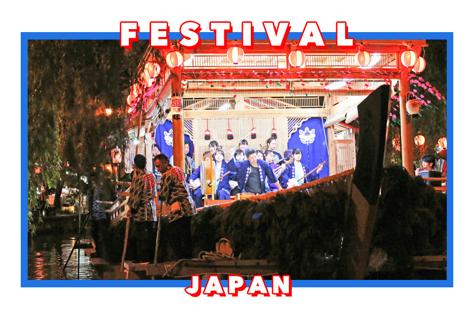九州柳川景點 初夏的柳川運河~沖端水天宮祭及沖端商店街的屋台巡禮 九州柳川景點 初夏的柳川運河~沖端水天宮祭及沖端商店街的屋台巡禮