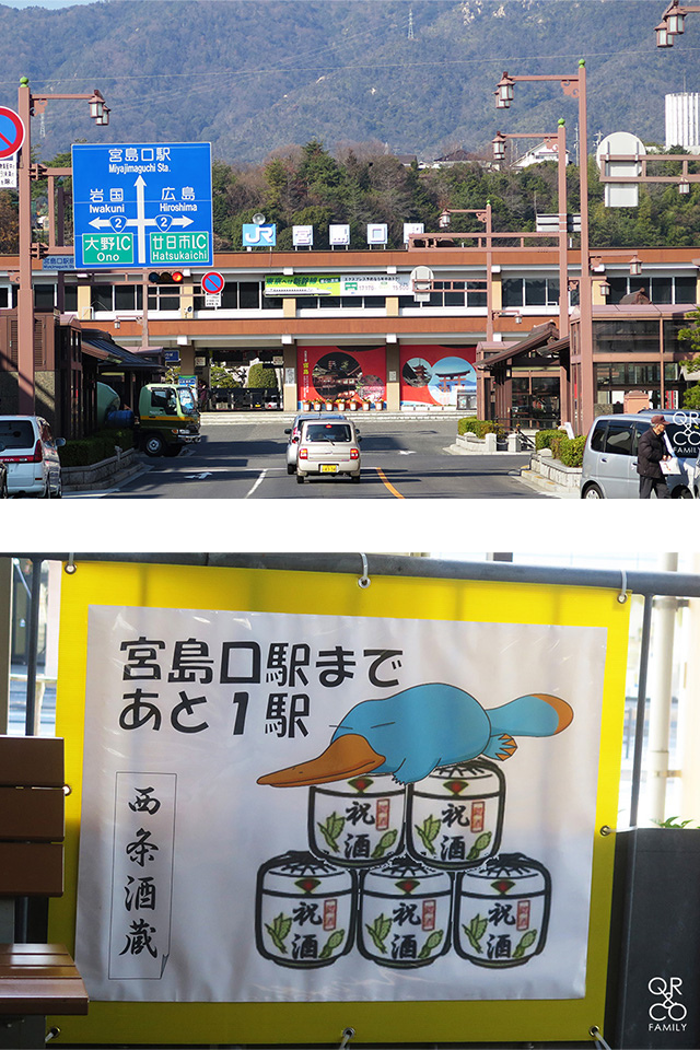 「廣島宮島」位於宮島的日本三景之一－嚴島神社看水中鳥居