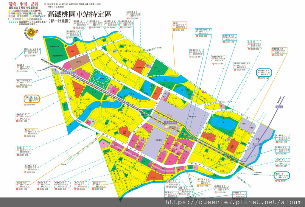 330高鐵桃園車站特定區-青埔計畫圖scaled-1920x1303.jpeg