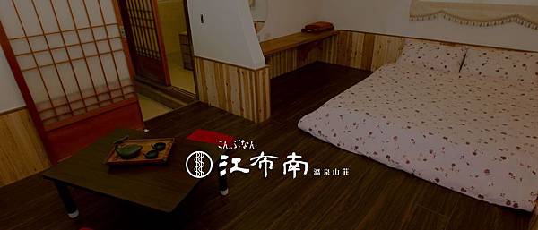 江 江