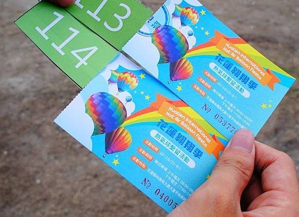 TICKET TICKET