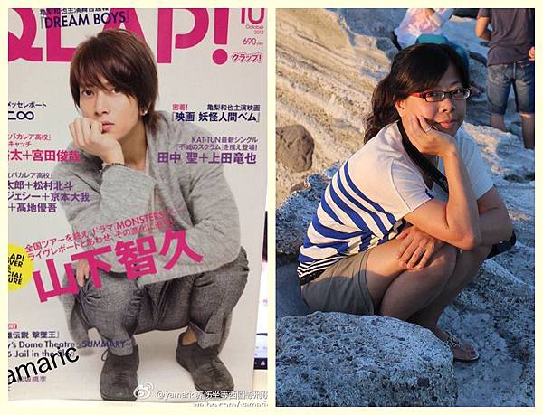 Yamapi & Q