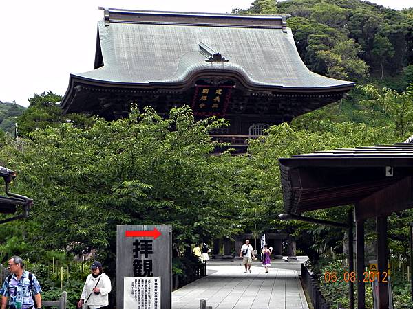 鎌倉_建長寺4