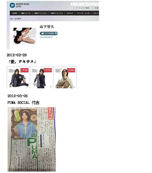 Yamapi_2012.10.07_Solo 一週年_作品剪輯e