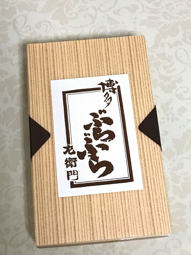 食記 甜點 日本博多果匠左衛門 博多ぶらぶら 博多burabura 和生菓子長青商品軟綿麻糬 滑順紅豆泥 好吃伴手禮 Queenieyang的生活分享 食記 甜點 日本博多果匠左衛門 博多ぶらぶら 博多burabura 和生菓子長青商品軟綿麻糬 滑順紅豆泥 好吃伴手禮 Queenieyang的生活分享