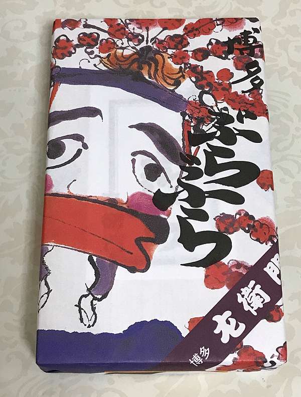 食記 甜點 日本博多果匠左衛門 博多ぶらぶら 博多burabura 和生菓子長青商品軟綿麻糬 滑順紅豆泥 好吃伴手禮 Queenieyang的生活分享