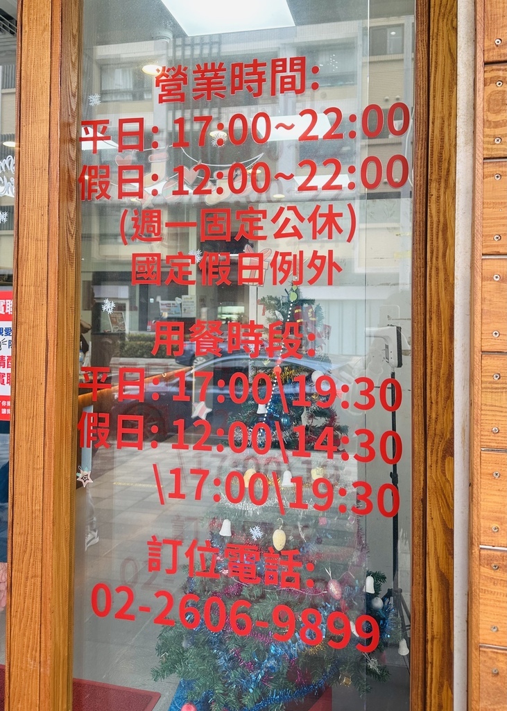 【食記:台灣味】《海世界複合式碳烤店 》 (林口店)  當日