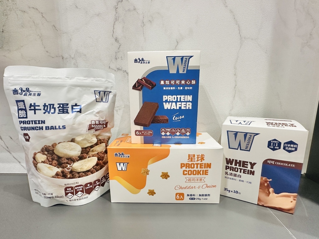 ★真體驗!只說真話☆ 試吃 【義美生醫 W PROTEIN】