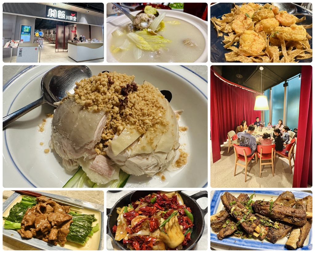 【食記:中式料理】《開飯川食堂》(環球A19店)  多樣化的