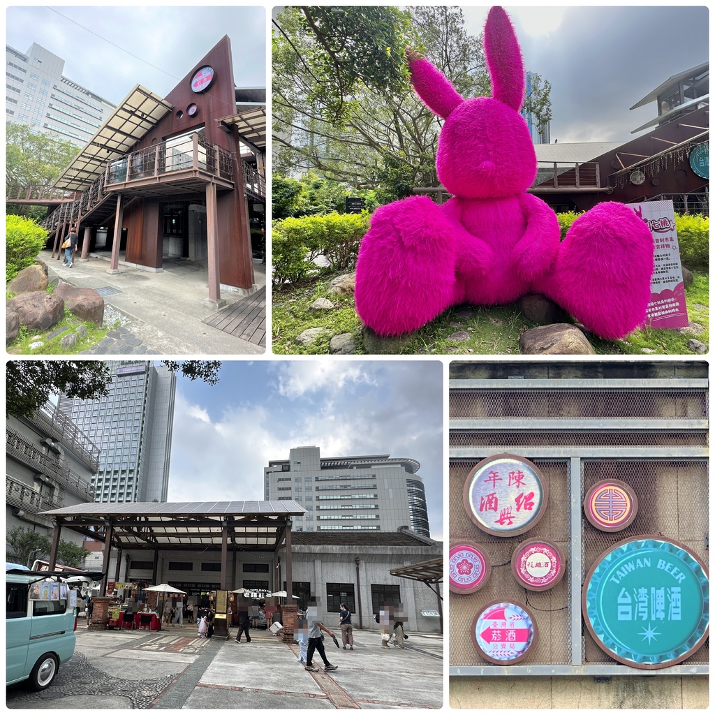 ♪ ♩ ♫~*嘻遊記--台北南港*~♪ ♩ ♫ 瓶蓋工廠台