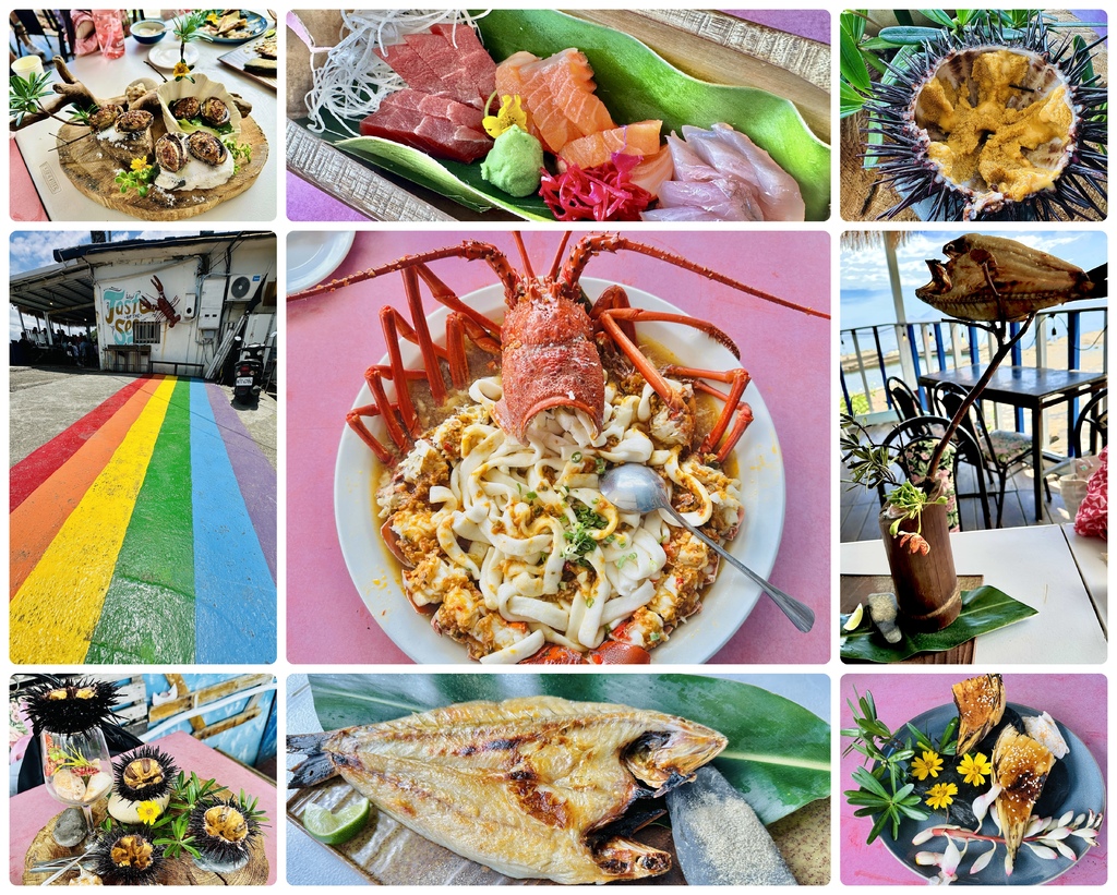 【食記:台灣味】《Cilah海的味道 》(新北貢寮) 懸崖上