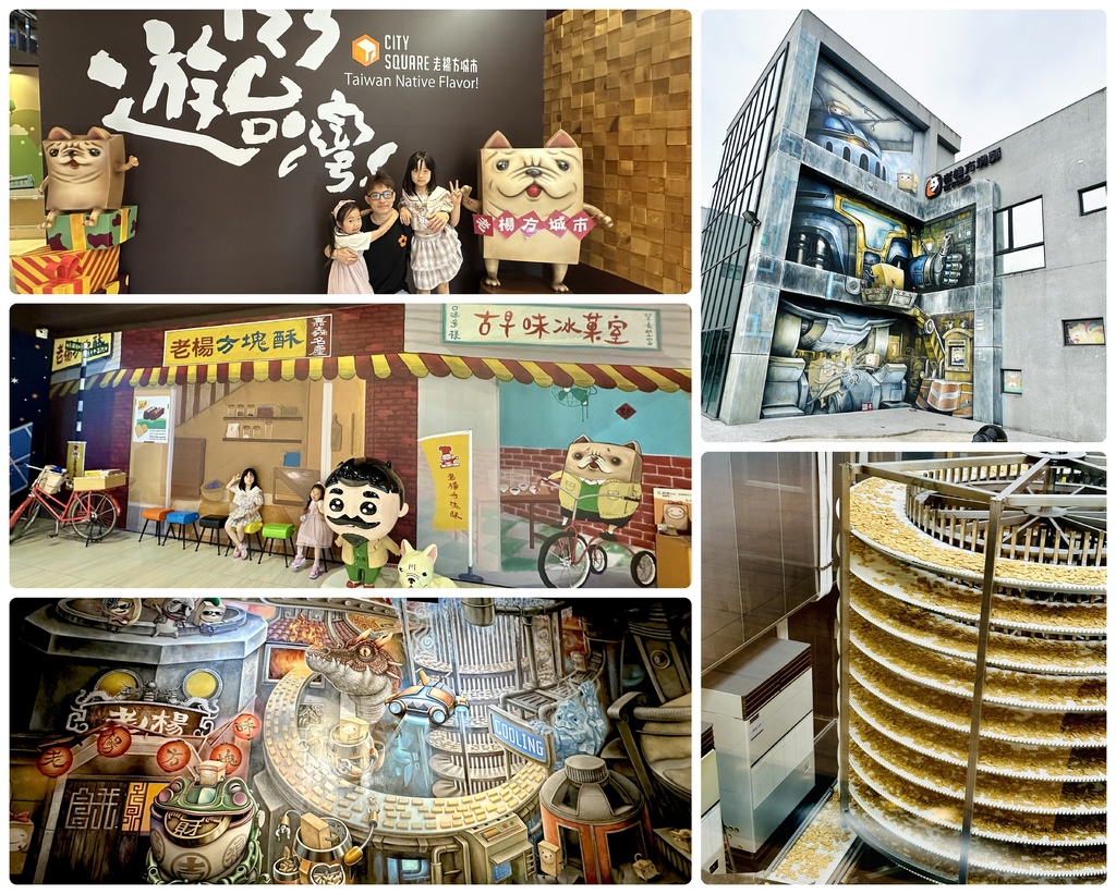 老楊方城市 (0).jpg