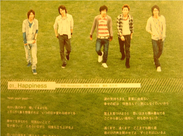 新單曲 Happiness 初回限定盤入荷 陽光 日本 嵐 痞客邦 新單曲 Happiness 初回限定盤入荷 陽光 日本 嵐 痞客邦