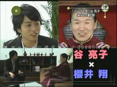 08櫻井主播之北京奧運系列報導 開幕前 陽光 日本 嵐 痞客邦 08櫻井主播之北京奧運系列報導 開幕前 陽光 日本 嵐 痞客邦