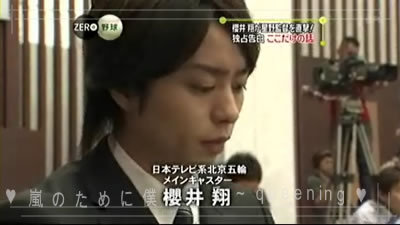 08櫻井主播之北京奧運系列報導 開幕前 陽光 日本 嵐 痞客邦 08櫻井主播之北京奧運系列報導 開幕前 陽光 日本 嵐 痞客邦