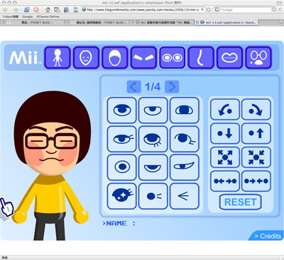 Mii