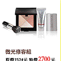 lauramercier_p08.gif