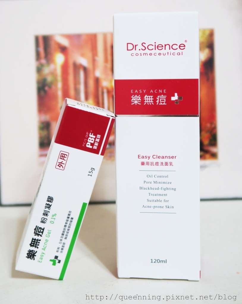抗痘 Dr Science樂無痘系列 全方位真正有效抗痘 讓你擺脫痘痘粉刺 變身水煮蛋肌 文末贈正貨 All About Serina 痞客邦