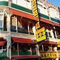 搞的一整棟像是711的白綠紅的中國餐廳(都要叫大酒樓是怎樣).jpg