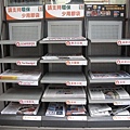 香港也是很多報紙