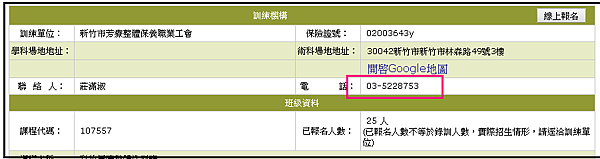 政府的三年七萬補助怎麼申請︱2024 年最新