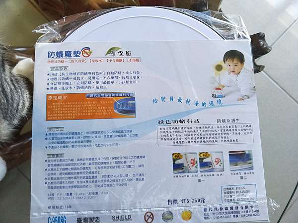 防蟻魔墊 居家防蟻大作戰 寵物碗防螞蟻救星 不用擔心招式已老 全力對抗螞蟻大軍 Q妮爆發的小宇宙 痞客邦 防蟻魔墊 居家防蟻大作戰 寵物碗防螞蟻救星 不用擔心招式已老 全力對抗螞蟻大軍 Q妮爆發的小宇宙 痞客邦