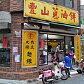 IMG20181009090751.jpg