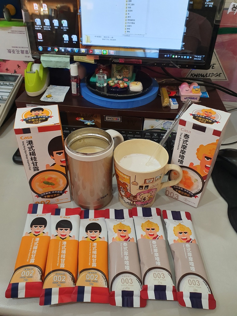 20211005_164241.jpg 試用