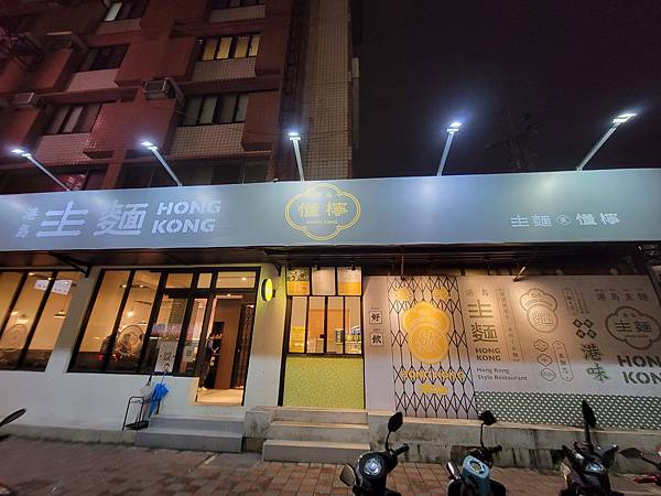 20220217_195141 - 複製.jpg