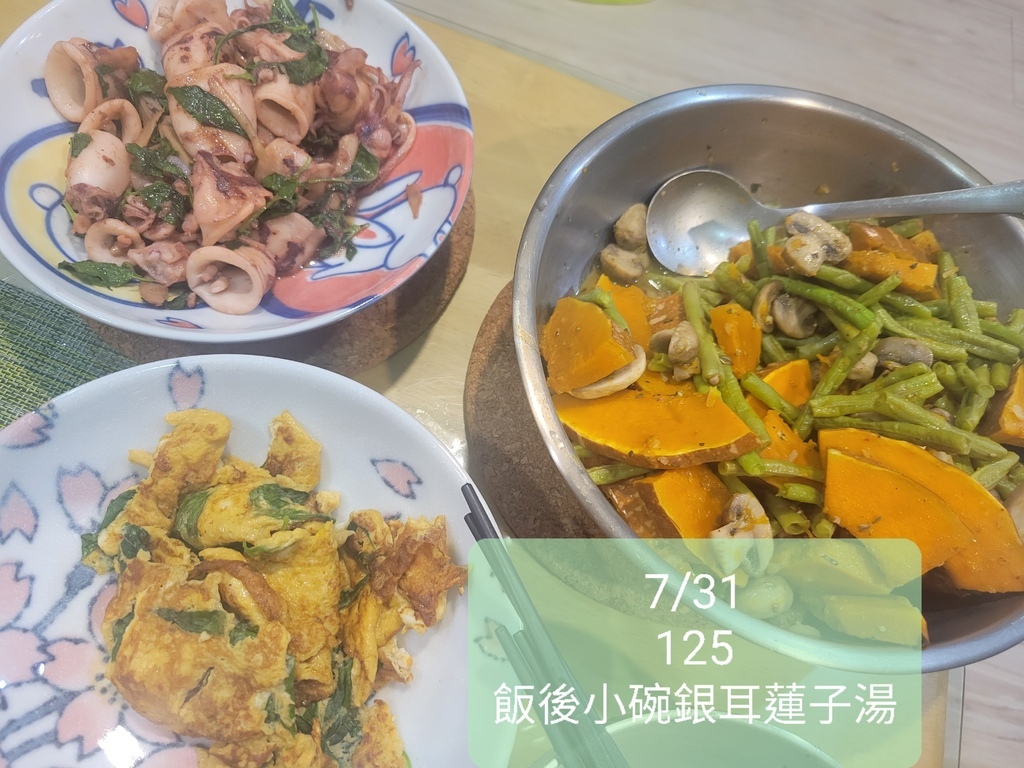 妊娠糖尿病飲食分享-肆零老木