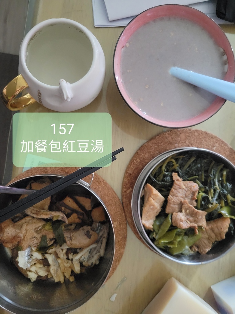 妊娠糖尿病飲食分享-肆零老木