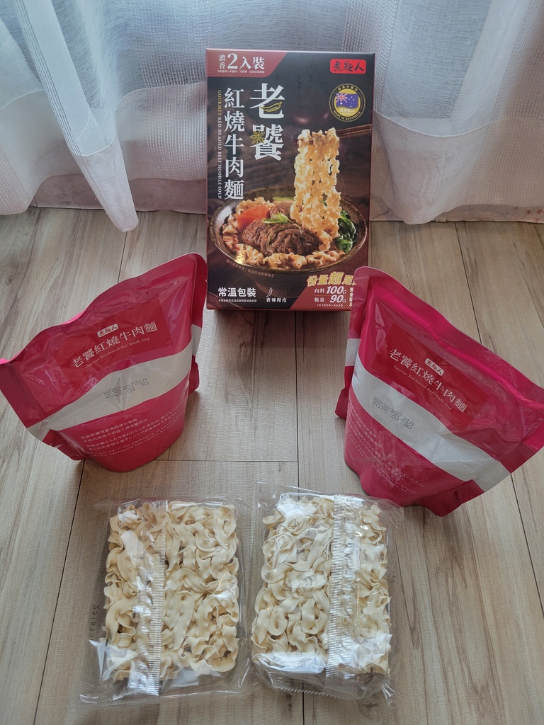 團購牛肉麵推薦：【煮匙人】老饕紅燒牛肉麵 常溫料理包