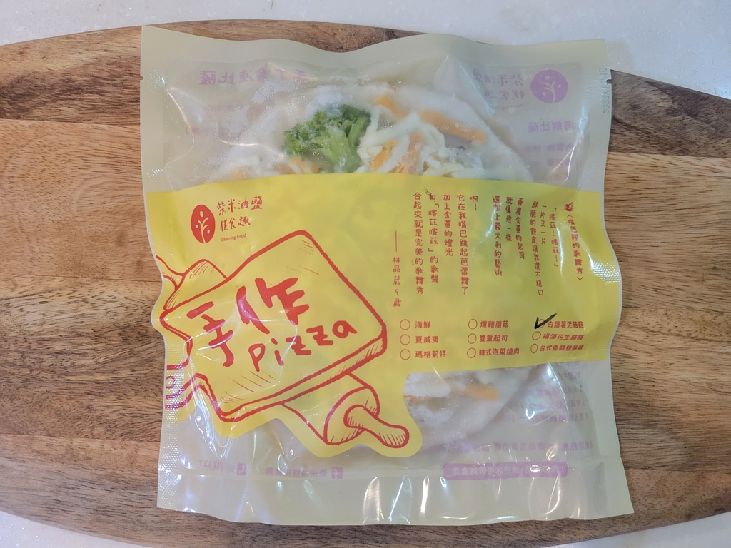 新竹好吃披薩：柴米油鹽樸食趣