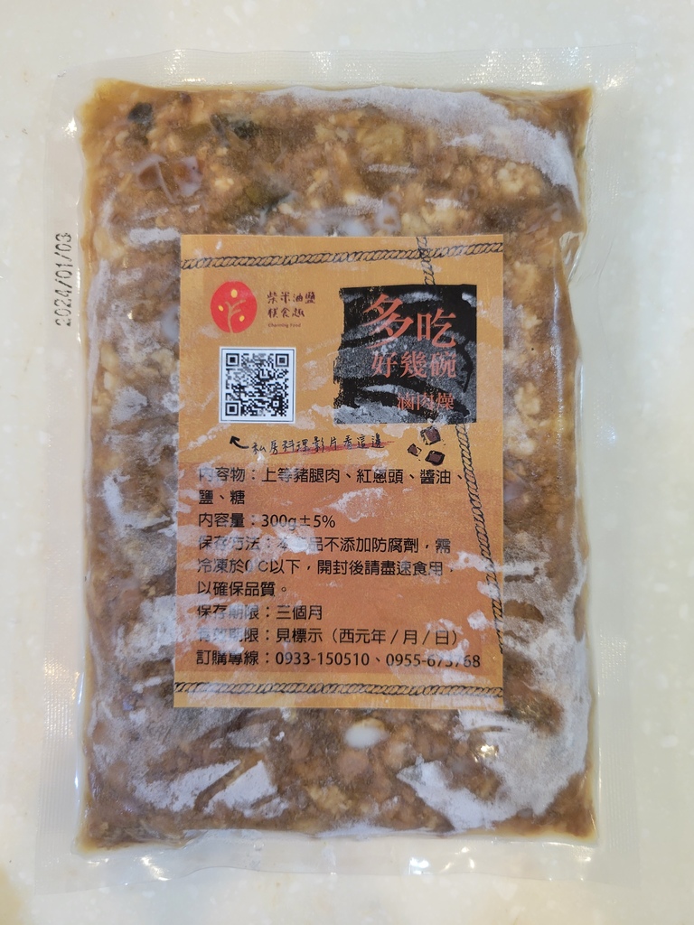 新竹好吃披薩：柴米油鹽樸食趣